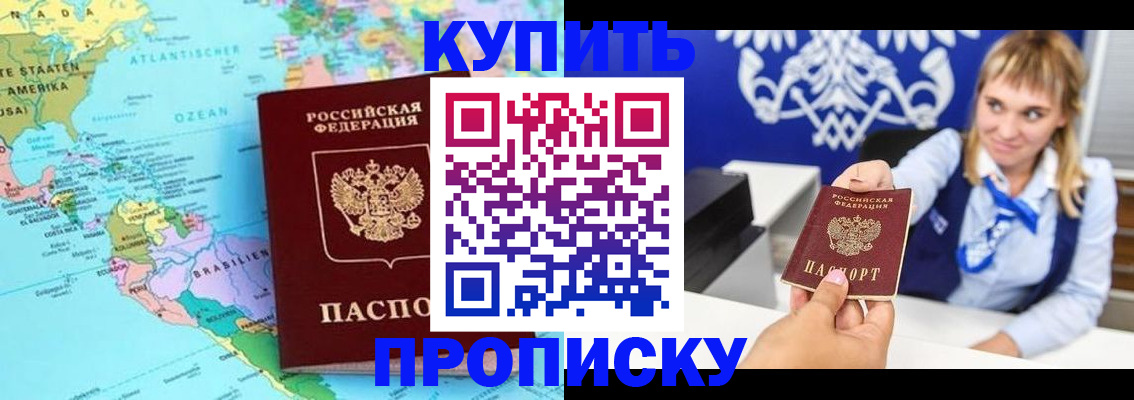 временная регистрация поиск в Лукоянове