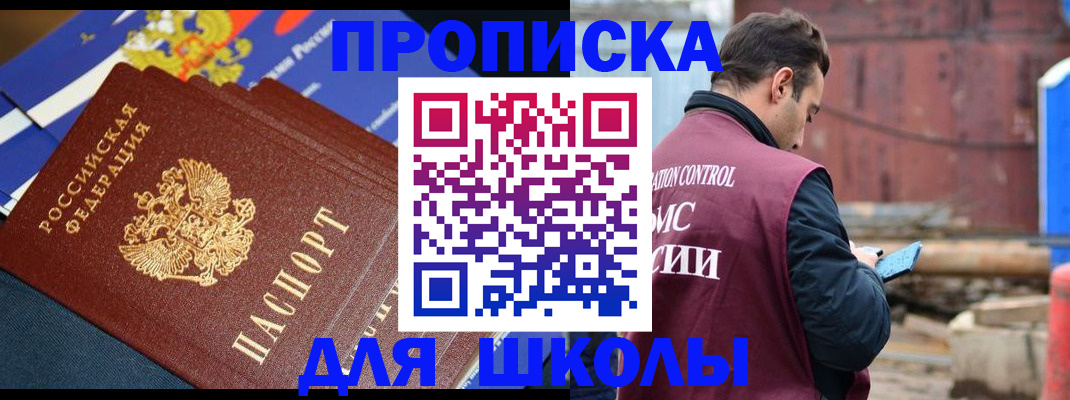 регистрация в Лукоянове