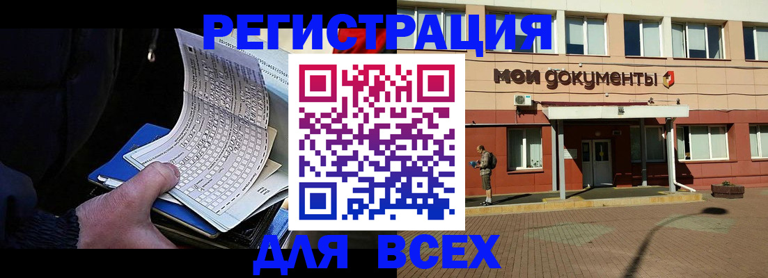 временная регистрация собственник в Лукоянове