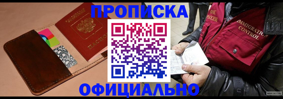 регистрация для школы в Лукоянове